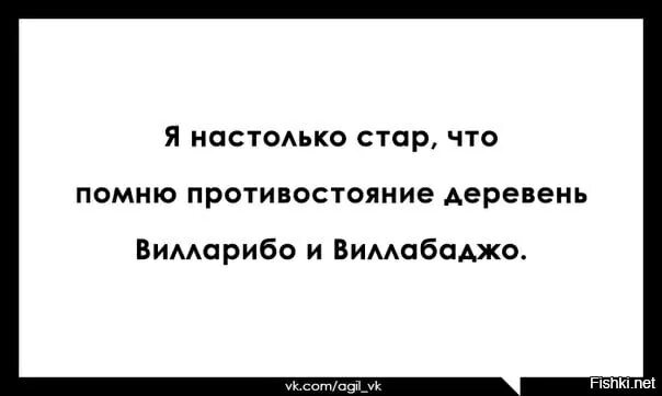 Настолько редко. Я настолько стар. я настолько стар что помню. я настолько. я не настолько стар.