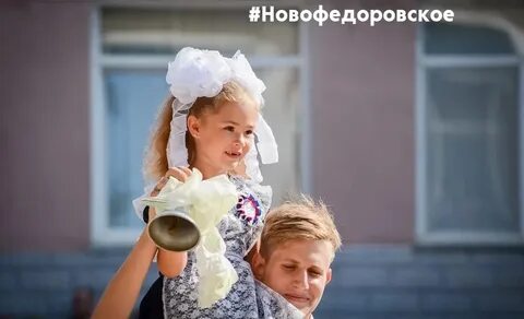 Первые дети 2020