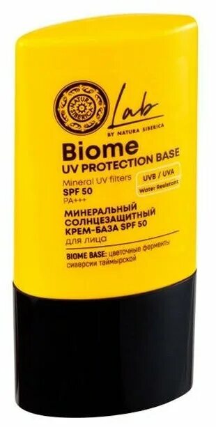 Солнцезащитный крем Natura Siberica SPF 50. Natura Siberica Lab Biome крем солнцезащитный для лица. Natura Siberica Lab Biome минеральный солнцезащитный крем-база для лица SPF 50 20мл. Минеральная солнцезащитная крем база от натура Сиберика. Natura siberica spf