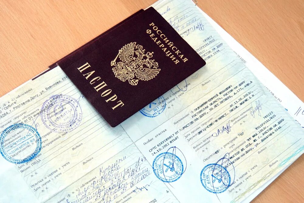 Оформить автомобиль в собственность. Документ на владение автомобилем. документ подтверждающий право собственности на автомобиль. документ на право собственности машины.