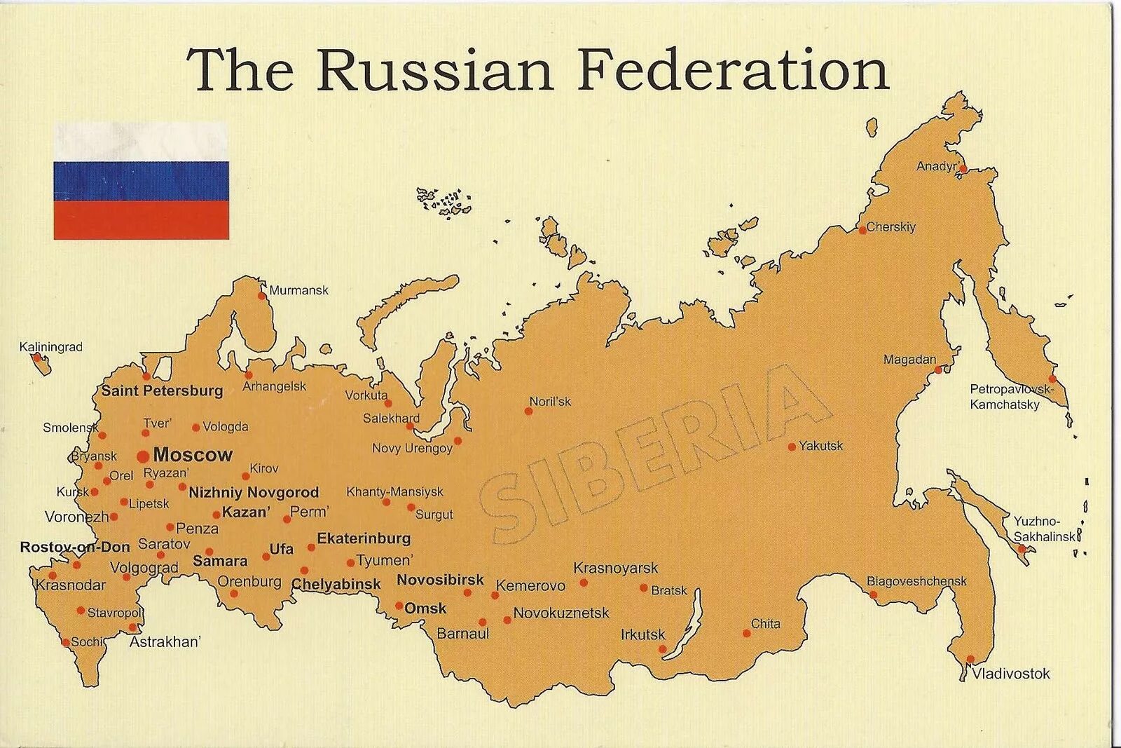 Карта России. Карта России наанглизком. Карта России на английском. Арта России на английсом.