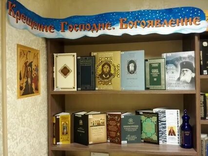 Выставки 19 января