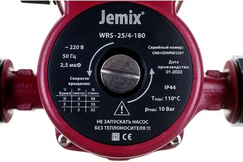 Jemix wrm
