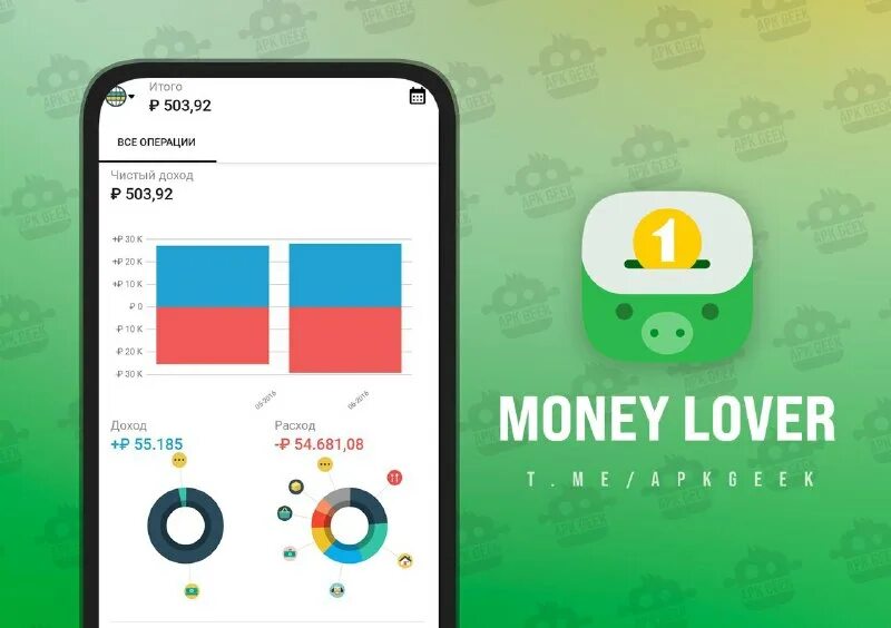 Lover приложение. Lover приложение. Book app design. Money lover. Lover приложение.