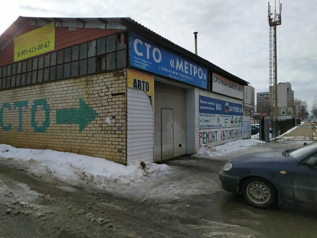 выездной шиномонтаж ставрополь. выездной шиномонтаж ставрополь. выездной шиномонтаж ставрополь. выездной шиномонтаж сао. выездной шиномонтаж краснодар.