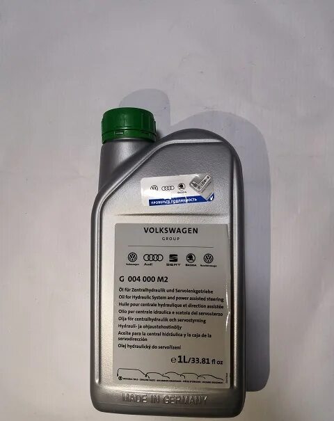 Fluid capacity. Жидкость гур g004. жидкость гур volkswagen power steering fluid g004. vag g 004 000 m2 &quot;power steering fluid g004. жидкость гур &quot;power steering fluid g004&quot; vag g 004 000 m2.
