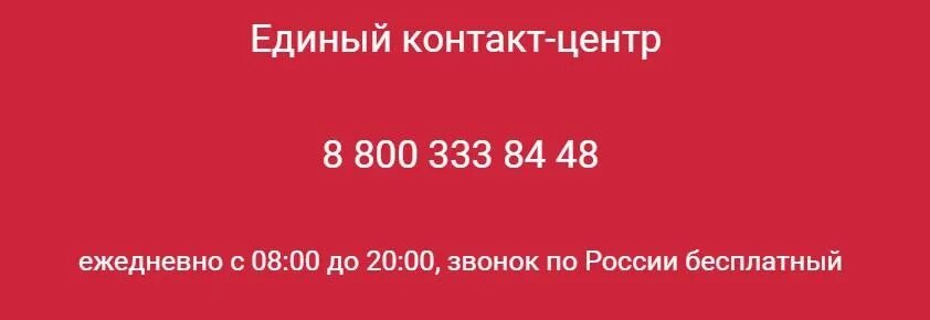Альфастрахование жизни номер горячей линии. Альфастрахование жизнь. альфастрахование горячая линия. альфастрахование жизнь горячая линия. альфастрахование жизнь номер телефона горячей линии.