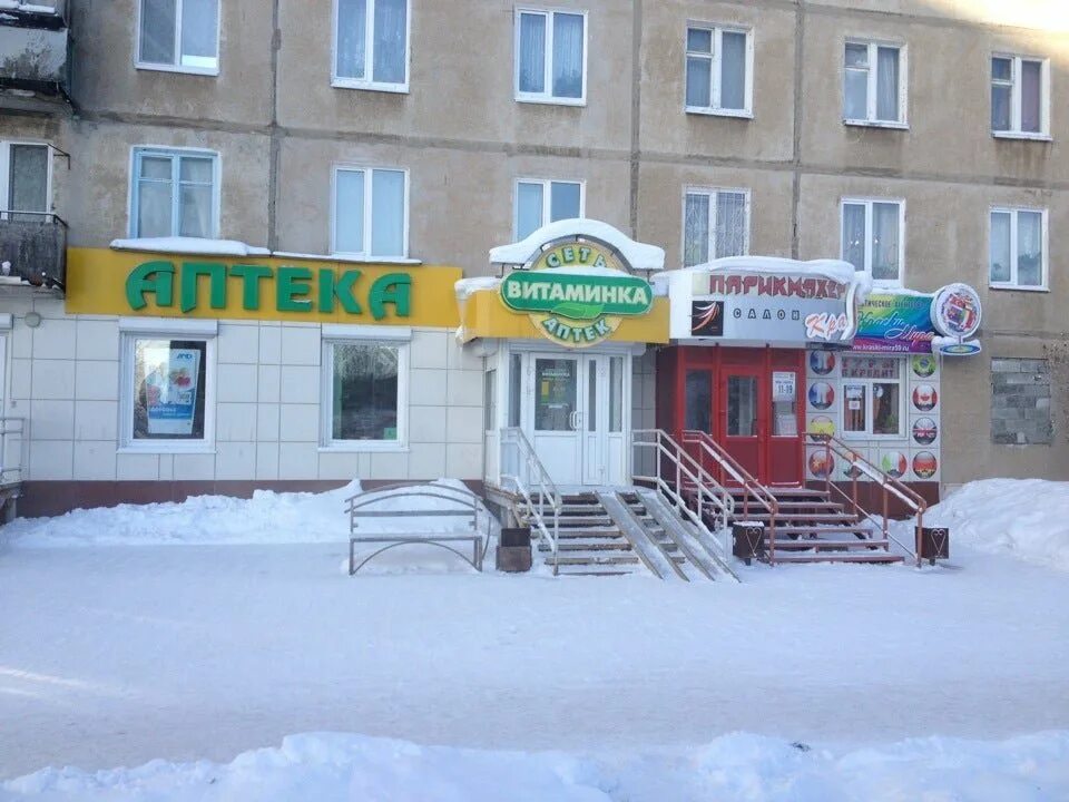 Банки березники пермский край. Пятилетки 50 березники. Березники пермский край ломоносова 108. Рослинк березники. Мира 62 аптека березники на карте.