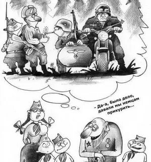 Анекдоты про партизан