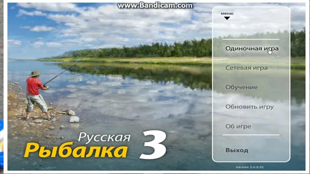 Деньги рыбалка 3. Рыбалка 3 игра. Русская рыбалка. Русская рыбалка игра. Русская рыбалка 5.