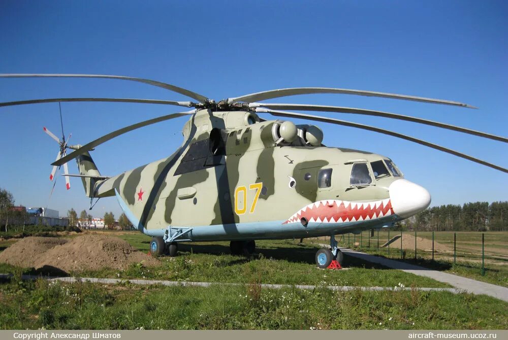 ми 26 пожарный вертолет. модель вертолета ми 26. I 26 0. вертолет миля ми 26. модель вертолета ми 26.