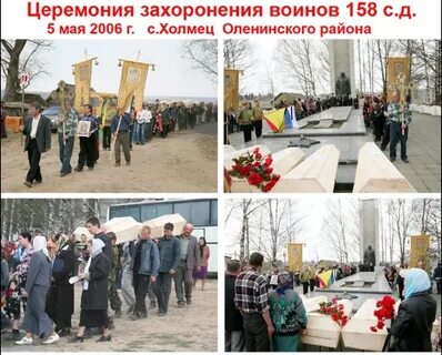 Погода в холмец шаховского