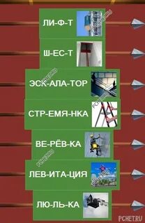 Майне слово