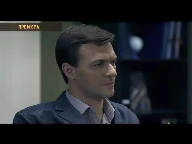 Профессионал на русском языке