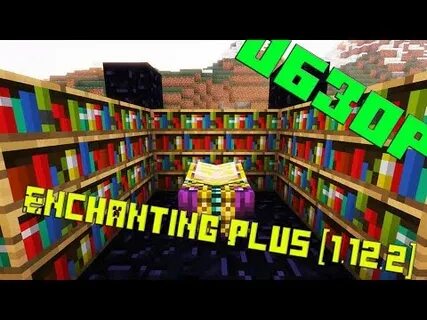 Enchanting plus 1.12 2
