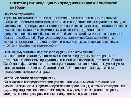 Неожиданные задачи