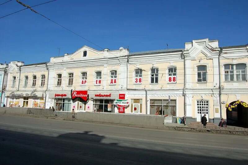 Ленина 9 челябинск