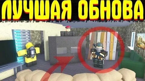 Какие игры рп роблокс
