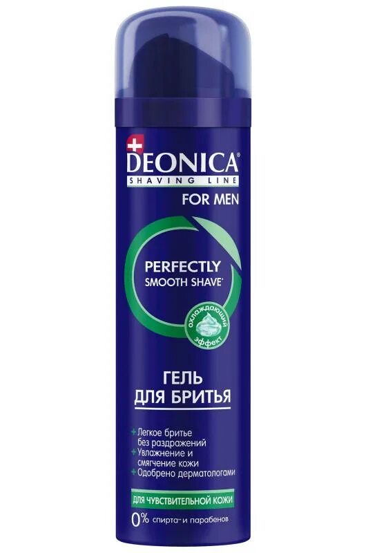 For men гель для бритья. Пена для бритья нивея восстанавливающий 200мл. Deonica for men гель для бритья максимальная защита 200 мл. Deonica for men пена д/бритья комфортное бритье 200мл. Арнест deonica пена д/бритья 240мл для чувствительной кожи.