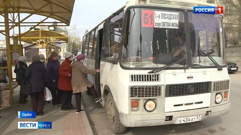 Дачный автобус. Дачники в автобусе. Дачные маршруты Орел.