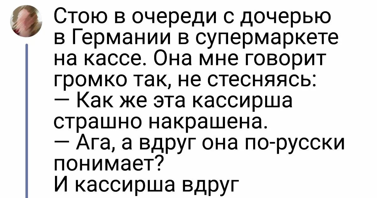 Почему говорят испанский стыд. Испанский стыд. выражение испанский стыд что означает. понятие испанский стыд. откуда выражение испанский стыд.