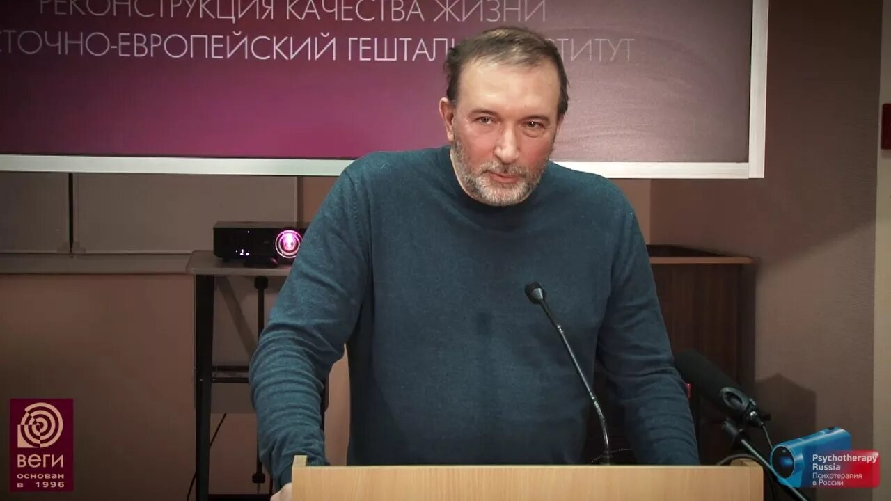 Даниил хломов. Даниил хломов гештальт. Данила хломов гештальт. Даниил хломов динамическая концепция личности. Хломов даниил несторович.