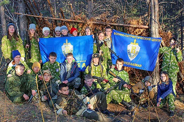 Впц вымпел. Военно-патриотический центр Вымпел. Флаг ВПЦ Вымпел. ВПЦ Вымпел Байкал знак. ВПЦ Вымпел форма.