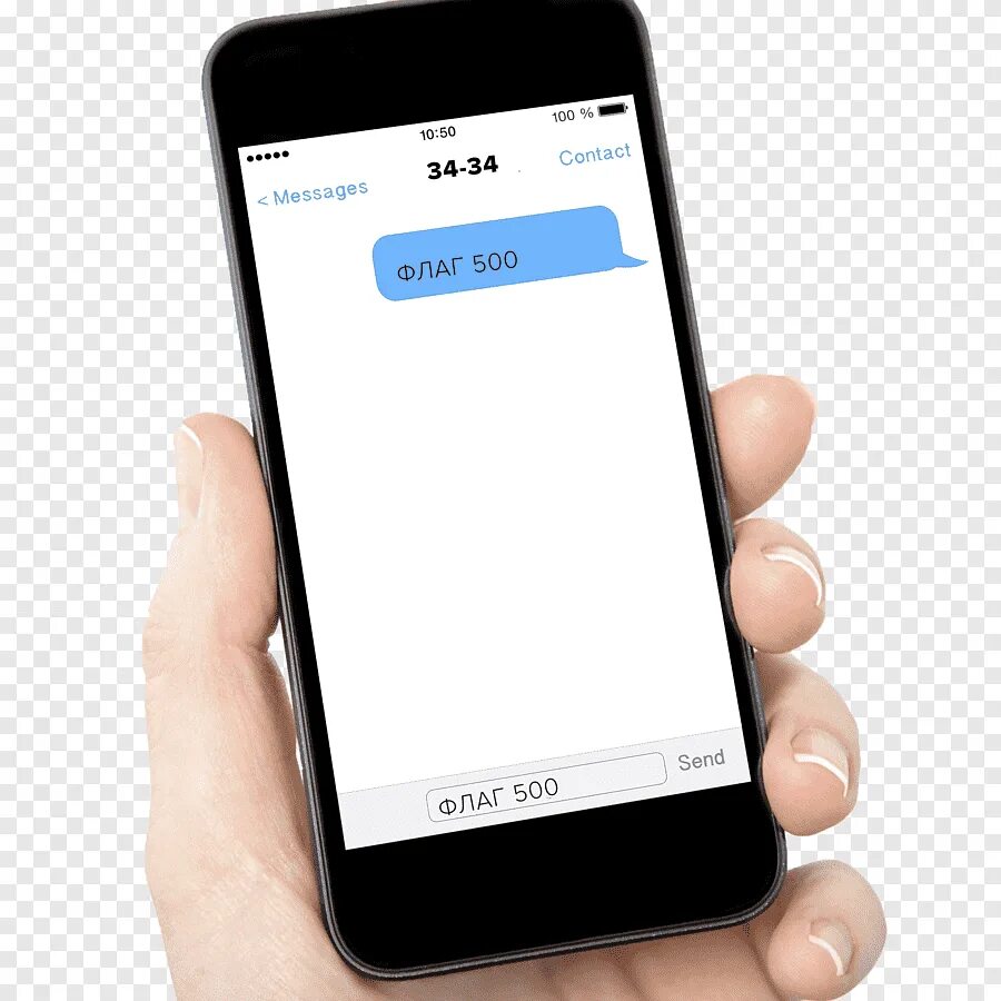 Message 00. Экран смартфона с сообщением. Смартфон смс. Сообщение о смартфоне. Сообщение на телефоне.