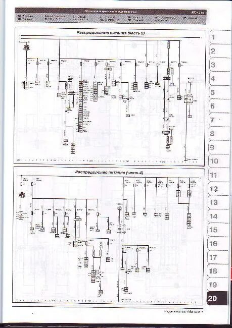Схема рено мастер 3. Рено мастер 2 электросхемы. Электрическая схема opel movano. Топливная трубка рено мастер 3. Схема рено мастер 3.