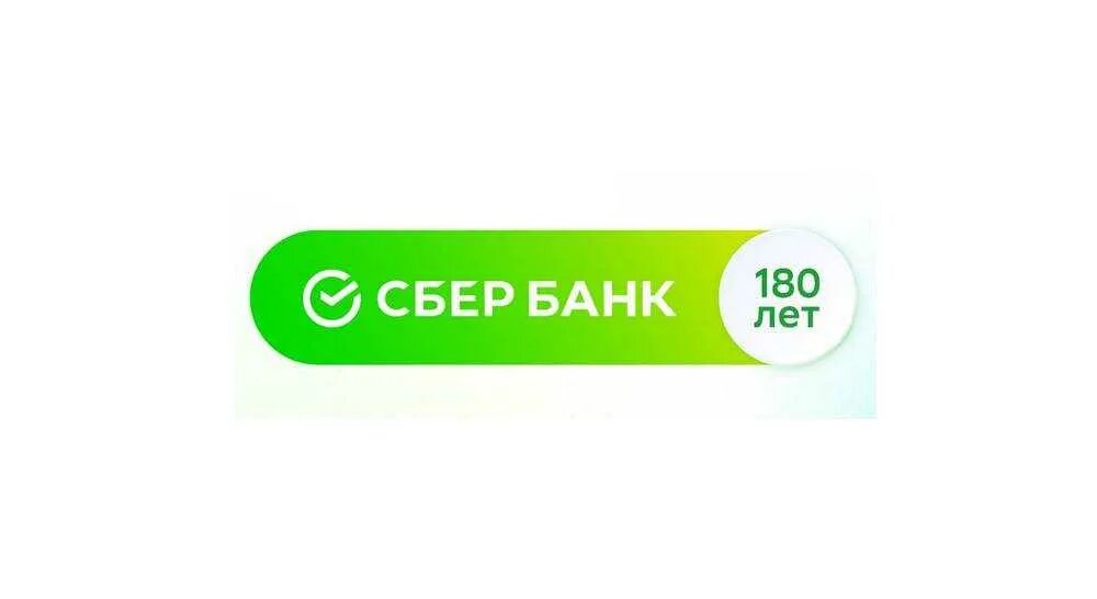 Sberbank antifraud. Присоединяйся к системе Сбера. Антифрод Сбербанка. Антифрод логотип. Купить sber.
