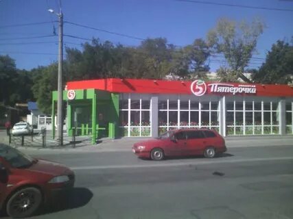 Магазин пикап таганрог