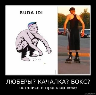 Эй брат