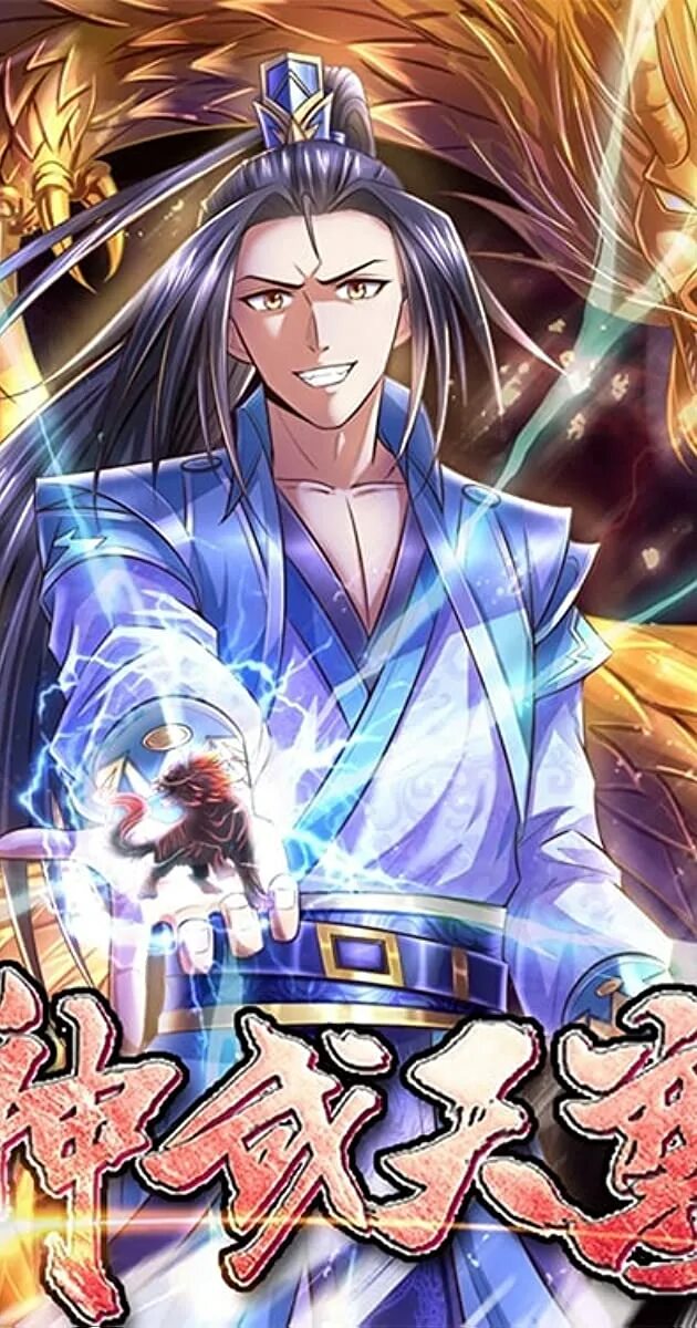 The divine twilight s return