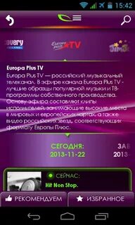 Персик тв