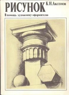 Помощь начинающему