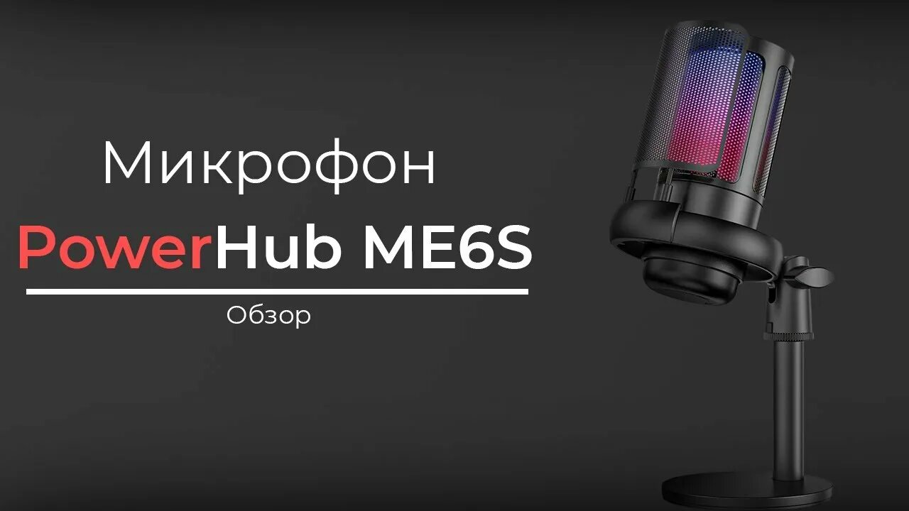 Apple usb hub. Powerhub. Powerhub me6s. Встраиваемый в стол усб хаб. Powerhub.