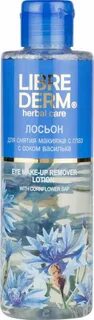 Librederm лосьон