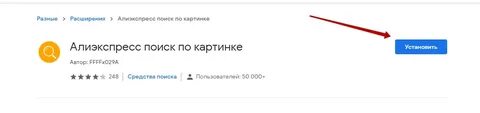 Поиск по расширению