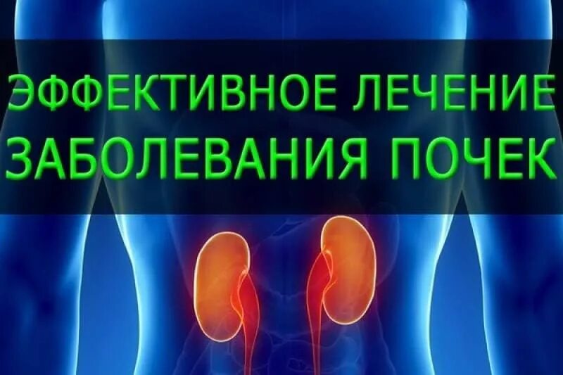 признаки болезни почек. внешние признаки больных почек. почечная колика жалобы больного. болят почки симптомы. клинические проявления болезни почек.