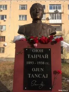 Репрессия тувы