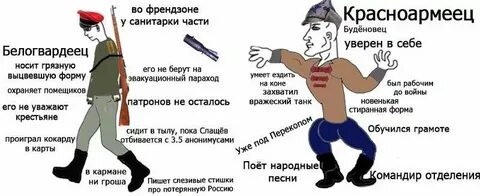 Про омежек