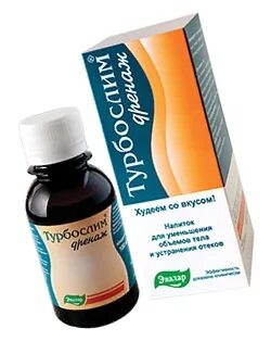 Турбослим дренаж 50