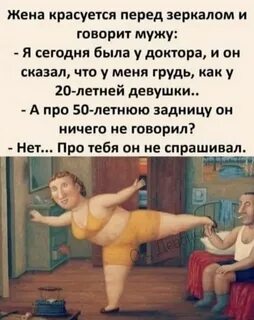 Не говорим с мужем неделю