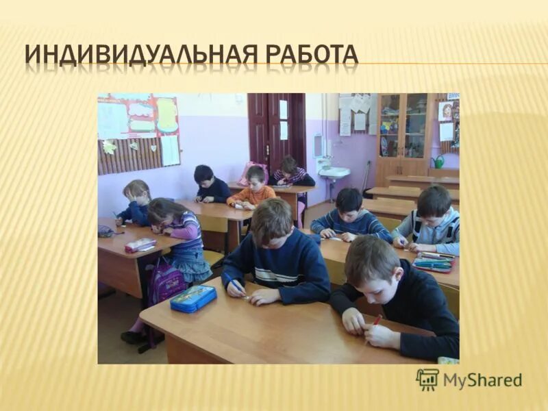 женщина в рамке на столе домашние. 3d work from home. индивидуально-воспитательная работа со студентами. индивидуальная работа человек. 4.