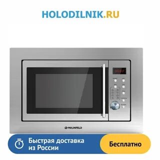 Maunfeld xbmo202s