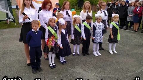 Школа в троицком