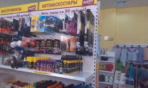 Портал сорочинск