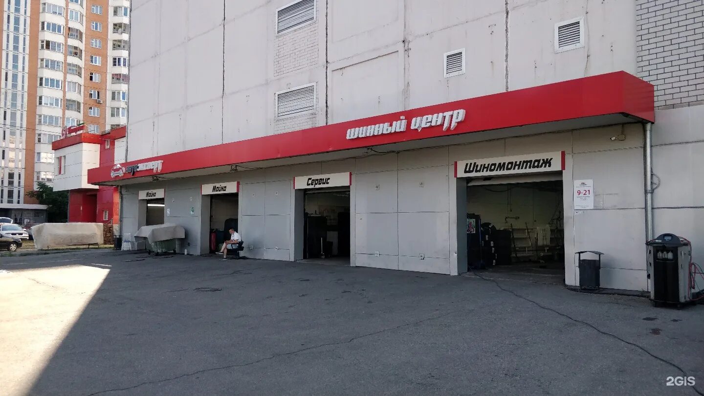 Краснодарская 72 к 2. Автоэксперт независимая экспертиза. Автоэксперт березовая аллея 4а. Автоэксперт москва. Официальный техцентр.