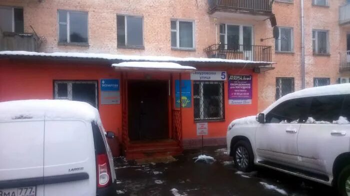 Сдэк тимуровская 5. Сдэк тимуровская 5. Тимуровская улица 5 москва. Сдэк пункты выдачи. Сдэк тимуровская 5.