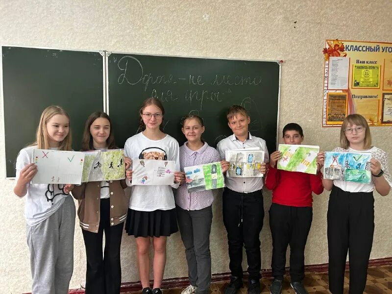 движения первых школа 3. школа. съезд российского движения детей и молодежи. движение первых. школьники и учитель.